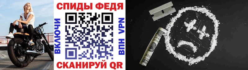 АМФЕТАМИН 97% Бийск
