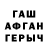 Амфетамин VHQ Egor Barbantsov