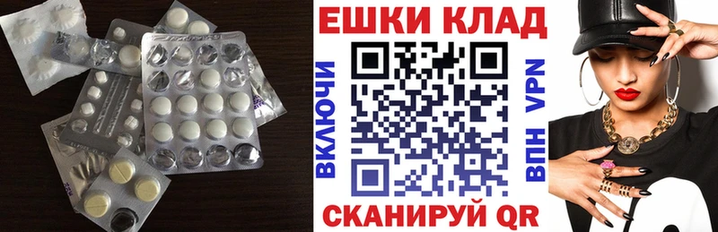 что такое наркотик  Бийск  Экстази бентли 