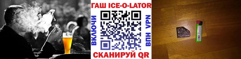 ГАШИШ VHQ  Бийск 