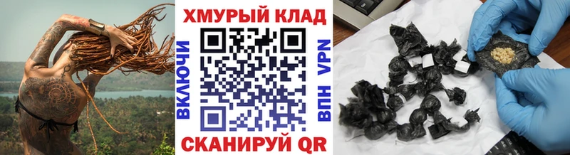 ГЕРОИН хмурый  mega tor  Бийск 