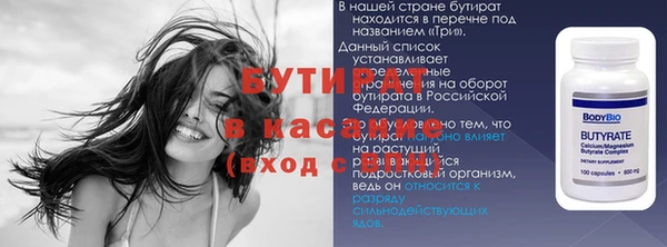 бошки Алексеевка