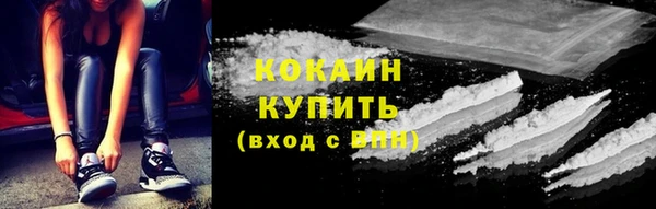 соль ск Абинск