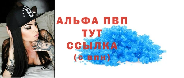 ALPHA-PVP Алексин