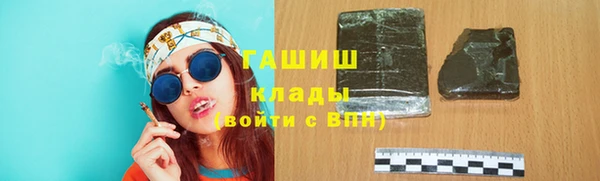 бошки Алексеевка