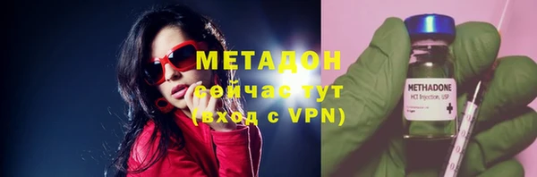 ALPHA-PVP Алексин