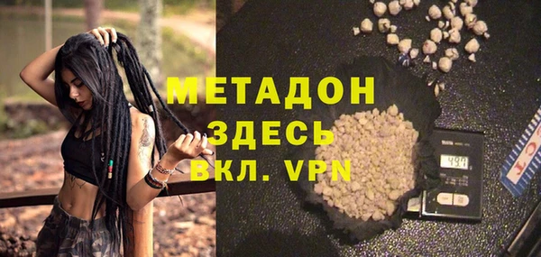 ALPHA-PVP Алексин