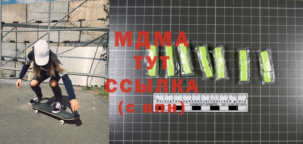 ALPHA-PVP Алексин