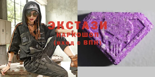 ALPHA-PVP Алексин