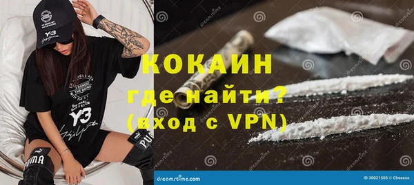 ALPHA-PVP Алексин