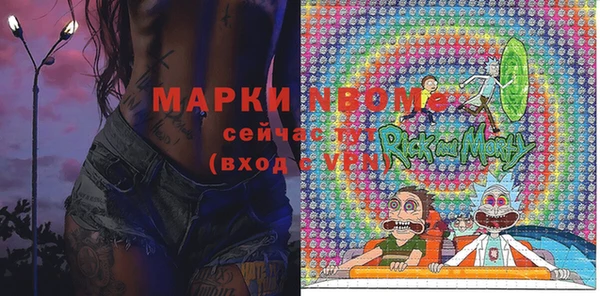 ALPHA-PVP Алексин