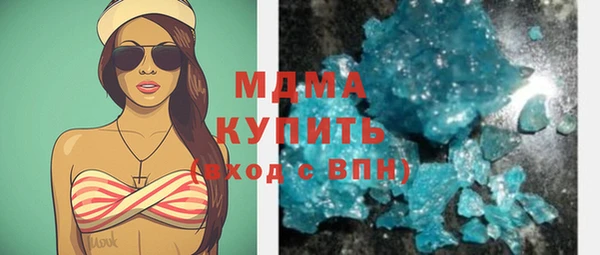 дистиллят марихуана Абдулино