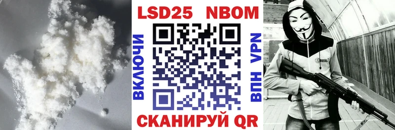 Лсд 25 экстази ecstasy Бийск