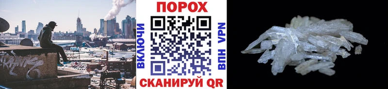 МЕТАМФЕТАМИН мет omg ONION Бийск