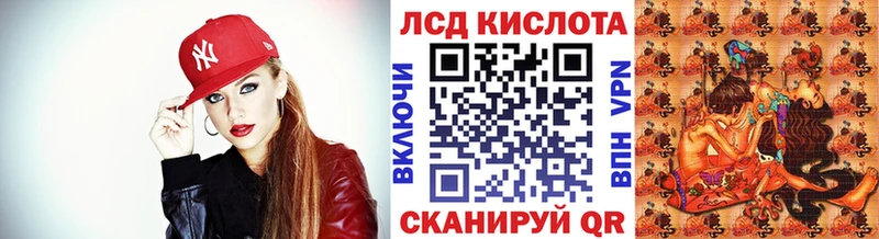 Наркотические марки 1,5мг  Бийск 