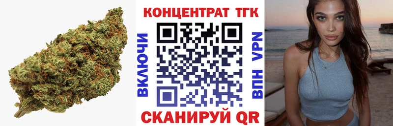 ТГК Wax  Бийск 